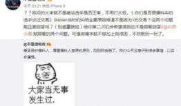 南宁吃瓜最新事件爆料,揭秘幕后真相，网络热议背后的故事