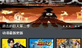 新风车动漫,青春校园的奇幻冒险之旅